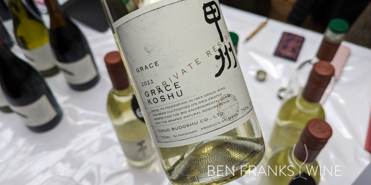 2022 Koshu Private Reserve, Grace Winery – Tasting Note